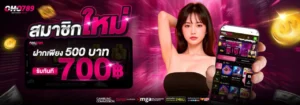 oho789 เว็บตรงรวมเกมคาสิโนออนไลน์